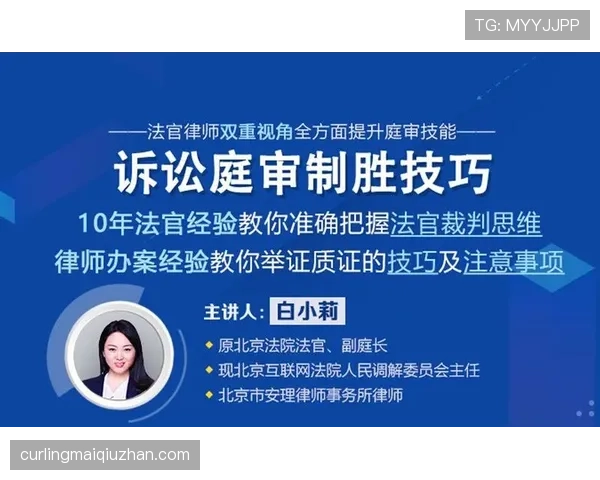 延迟举旗的判罚逻辑详解：裁判何时必须立刻示意犯规？