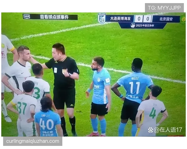 点球双触球为何直接判罚违例？